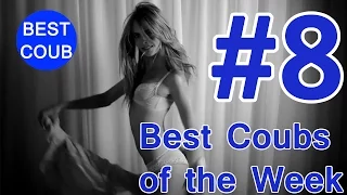 Best Coub of the Week #8