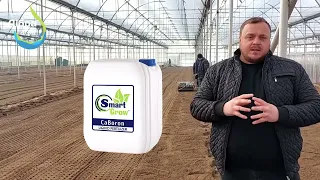 Редис Прада F1 від ТМ "Libra Seeds". Cхема живлення на основі добрив ТМ "SmartGrow".