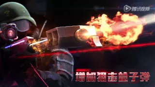 CrossFire China : Barrett M82A1-Iron Shark [Aurora] (CG Promo)