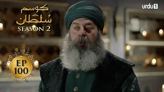 Kosem Sultan | Season 2 | Episode 100 | Turkish Drama | Urdu Dubbing | Urdu1 TV | 06 June 2021