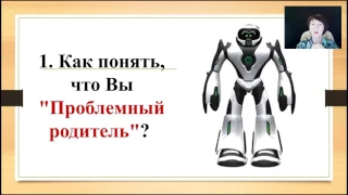 Как из проблемного ребенка воспитать гения. Арт-терапия в работе с детьми