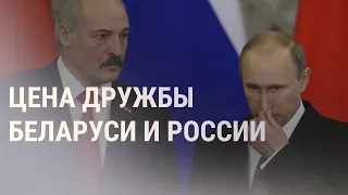 Лукашенко уверяет, что Беларусь и Россия отказались от политической интеграции | НОВОСТИ | 07.08.21