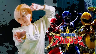 Bakuryuu Sentai Abaranger op [Studio aLf]