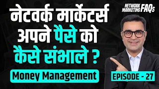 5 Money Management Tips for Network Marketers | DEEPAK BAJAJ