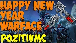 PozitivMC - Happy New Year, Warface 2017
