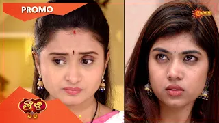 Thaali - Promo |  28 Jan to 31 Jan 2022 | Gemini TV Serial | Telugu Serial