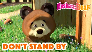 Masha and the Bear 2023 🐣 Don't stand by 🤗🛡️ Best episodes cartoon collection 🎬