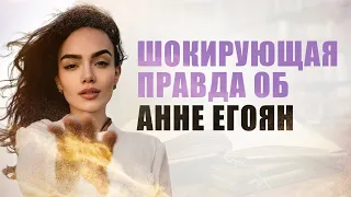 Шокирующая правда об Анне Егоян - чтец, поэт современной поэзии!Терапия через поэзию!