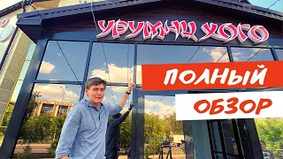 Урумчи ХОГО в Караганде || БОЛЬШОЙ обзор || Вокруг чего ТАКОЙ ажиотаж?!