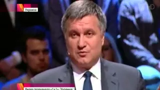 Арсен Аваков: "Надо было донецкую обладминистрацию взорвать!"