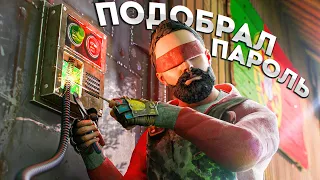 ПОДОБРАЛ ПАРОЛЬ за 5 минут от КЛАНА ПОРТУГАЛЬЦЕВ в Rust Раст