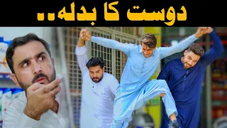 Pashto new funny video 2023 | Dost ka badla | Zindabad vines new video funny 2023