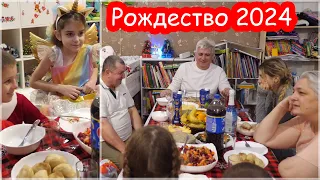 VLOG Празднуем Рождество 2024