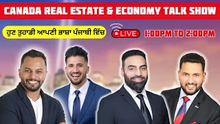 Is it good idea to refinance your HOUSE? | Canada Punjabi News | Desi Economist Live