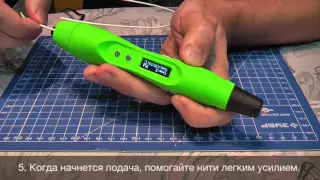 3d ручка Myriwell RP400A. Загрузка и извлечение пластика.