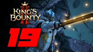 Болдуин 👑 Прохождение King's Bounty 2 #19