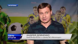 День. Итоги TV5. Выпуск 19-00 за 13.06.2016