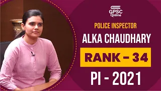 PI Topper Mock Interview | Alkaben Chaudhary | Rank - 34 | Police Inspector | PI-2021 | GPSC Online