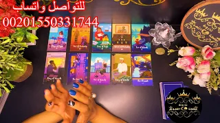 كن مستعد لدخولك🔑🚪بحياه حب جديده💃هتعوضك عن ايام العذاب💔ما القادم للارتباط والزواج 💍للمنفصلين والسنجل