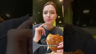 Макдональд в Минске закрылся! Mcdonalds закрылся навсегда!