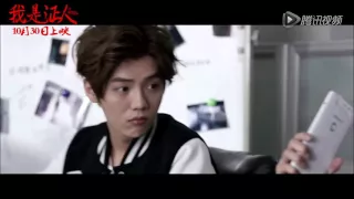 [PL] The Witness 《我是证人》 Trailer (OPPO ver.) - Luhan Cut