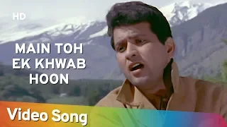 Main Toh Ek Khwab Hoon | Himalay Ki God Mein (1965) Songs | Manoj Kumar | Mala Sinha | Mukesh | Sad