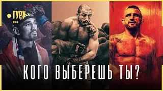 Кто лучший боец в полулегком весе UFC?