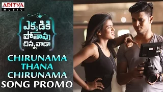 Chirunama Thana Chirunama Song Promo || Ekkadiki Pothavu Chinnavada Movie || Nikhil, Hebbah Patel