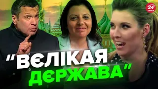 🤡ДОЖИЛИСЬ! Пропаганда РФ ТРОЛИТЬ руську армію