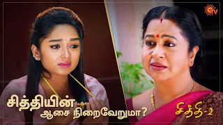 Chithi 2 - Best Scenes | Special Episode Part - 1 | Ep.141 & 142 | 29 Oct | Sun TV | Tamil Serial