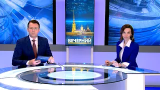 Главные новости Петербурга / 18 июня