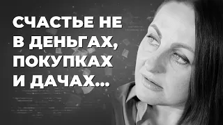 Грустное счастье брело одиноко по свету... — Ирина Самарина-Лабиринт — Стихи с душой про жизнь