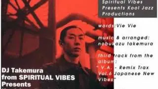 DJ TAKEMURA from Spiritual Vibes Presents Kool Jazz  Productions - Lethe