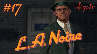 L.A. Noire. Часть 17. Прохождение игры.