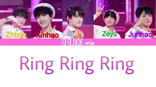 tf家族三代2023新年音乐会—-瞬间《Ring Ring Ring》歌词