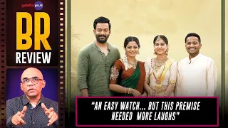 Guruvayoorambala Nadayil Movie Review By Baradwaj Rangan | Prithviraj | Basil Joseph | Vipin Das