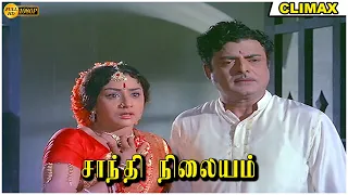 Shanti Nilayam Full Movie HD Climax