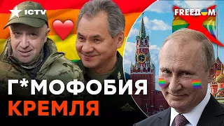 Путин ЗАЦИКЛЕН НА ЛГБТ в России, потому что...