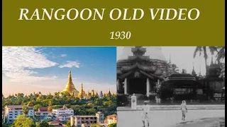 YANGON -RANGOON - BURMA- MYANMAR 1930 VIDEO