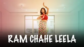 Ram Chahe Leela | Nainee Saxena