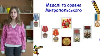 Видатні математики України (ІІ частина)