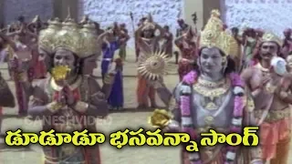 Shri Vinayaka Vijayam Movie Video Songs - Dododo Basavanna - Satyanarayana, KR Vijaya