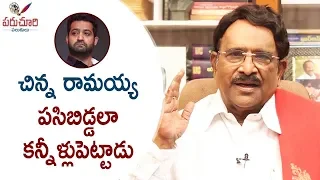 Paruchuri Gopala Krishna About Jr NTR's Love Towards Nandamuri Balakrishna | Paruchuri Palukulu