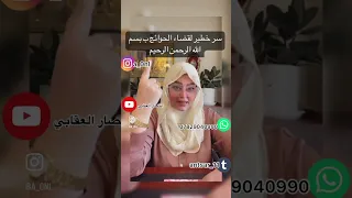 شي عجيب بقضاء الحوائج