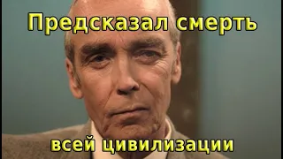 Предсказал смерть все цивилизации  Отрывок с сериала "Одни из нас"  Топ Сериал