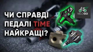 Огляд педалей TIME для MTB та ROAD