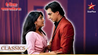 Naira ne Kartik ko di ek special birthday surprise! | Yeh Rishta - Naira Kartik Ka