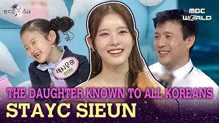 [C.C.] Daughter of a famous Korean singer, STAYC Sieun! Seeing them after 16 years 🤣 #STAYC #SIEUN