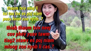 Thaum txiv neej cov phev yuav Los poj niam hnov zoo li cas 67/2020