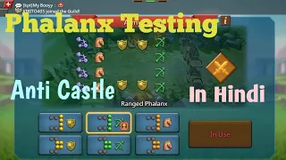 Lords Mobile Phalanx Testing On Anti Castle In Hindi | Lords Mobile Frontline Testing